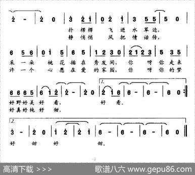 采桑女 - 应忆杭|钱建中