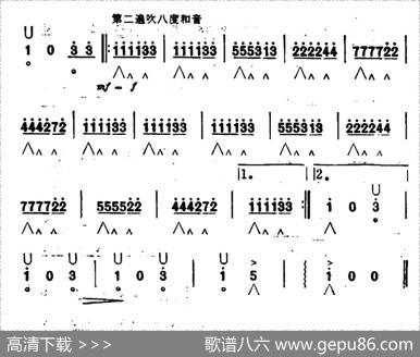 杜鹃圆舞曲|董礼衡编配
