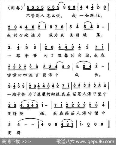 美丽的守望（电视剧《三十而嫁》片尾曲） - 徐安利|马丁