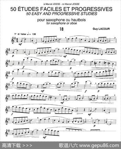 GuyLacour50首萨克斯练习曲之18|Guy、Lacour