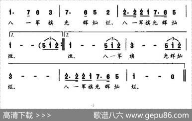 我们来自井冈山 - 石祥|胡俊成