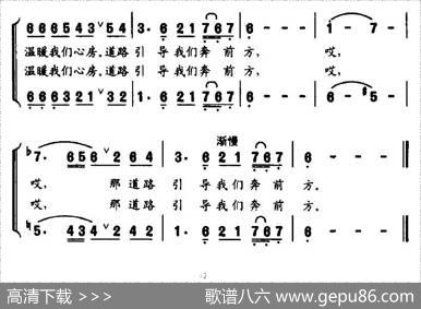 [俄]战地友谊之歌（影片《丰饶的夏天》插曲） - 阿·马雷什柯|格·茹柯夫斯基