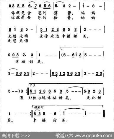 海美宝贝 - 阿敏、汪洋|汪淑芳
