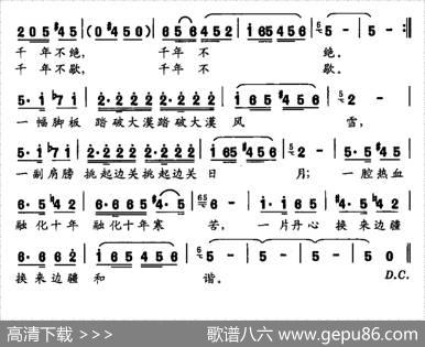 张骞出使 - 杨国兴|徐锺东
