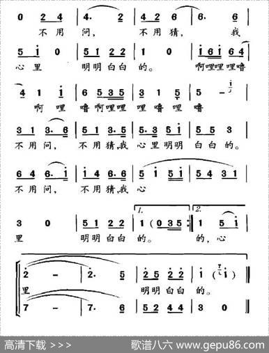 彩锦 - 王荣元|李嘉评
