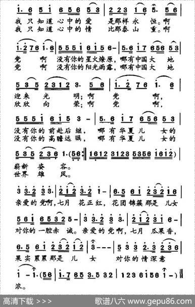 情浓七月 - 林红|王冠群