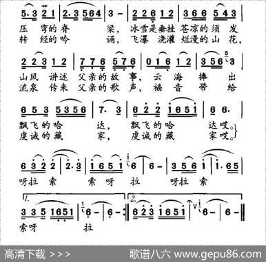 梅里雪山，我的老阿爸 - 金鸿为|梁生安