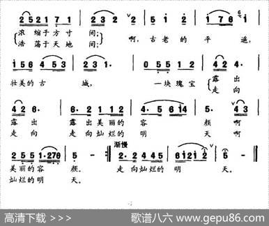 平遥古城赞 - 原春生|刘书先