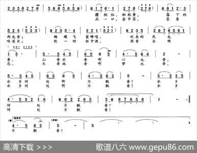 水乡何处不飘香 - 葛逊|潘振新