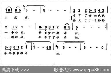 土疙瘩（张国良词剑宝曲） - 张国良|剑宝
