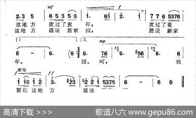 水乡打渔郎 - 龚去浮|李广育