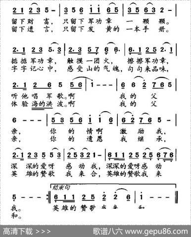 阅读父亲 - 李晓军|黄向光