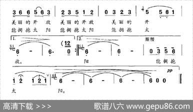 卓玛的故乡（金鸿为词刘启明曲） - 金鸿为|刘启明