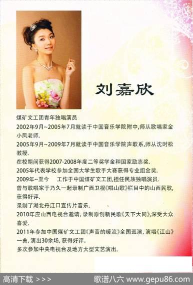 相伴永远·二版（金奎词清泉曲赵越刘嘉欣对唱） - 金奎|清泉