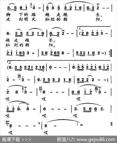背水的景颇姑娘（金鸿为词曲） - 金鸿为|金鸿为
