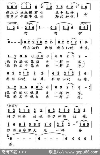 孝庄文皇后（王跃词赵伶俐曲） - 王跃|赵伶俐