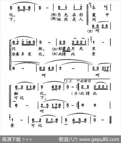 你从黄昏中走来（电视剧《山后那个秋》主题曲） - 万捷|张振国