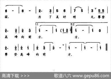 为了美好的明天（中学生歌曲） - 曲万新|苏香兰