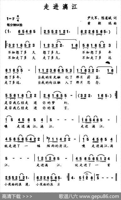 走进漓江 - 尹大军、陈道斌|黄朝瑞