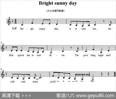 Brightsunnyday（英文儿歌、五线谱）