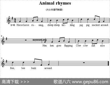 Animalrhymes（英文儿歌、五线谱）