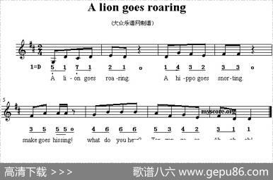 Aliongoesroaring（英文儿歌、五线谱）