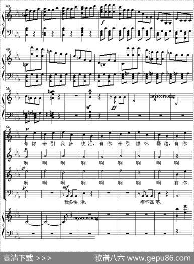 命运之手（贝多芬“命运交响曲”主题合唱、五线谱）