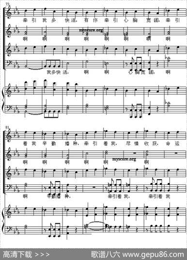 命运之手（贝多芬“命运交响曲”主题合唱、五线谱）