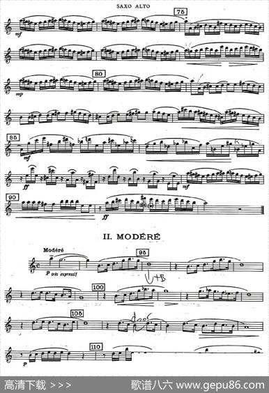 Scaramouche（胆小鬼）