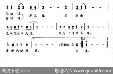 你走的时候（朱宏词王大元曲） - 朱宏|王大元