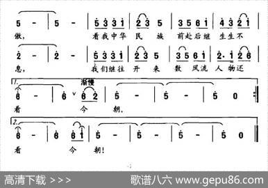 数风流人物（电视剧《数风流人物》主题歌） - 晓光|徐沛东