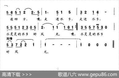 走进水乡（肖正民词刘爱民曲） - 肖正民|刘爱民