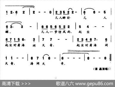 海墨天青（电视剧《大明1566》主题歌） - 易茗、和平|赵季平
