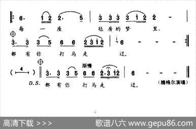 传说（电视剧《成吉思汗》主题歌） - 屈塬|张千一