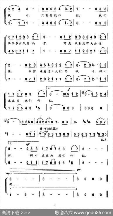 枫叶作证 - 牟学农|牟学农