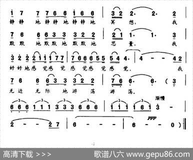 音乐梦（电视剧《等你一万年》插曲） - 天蝉|丛龙