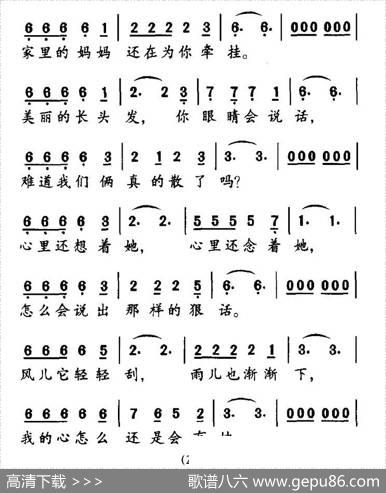 海的牵挂 - 王福海|王福海