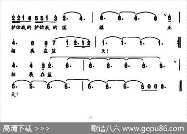 北京，我安宁和谐的家园 - 黄淑子|苏铁