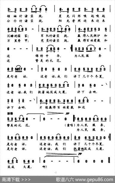 老话 - 景晖|罗成