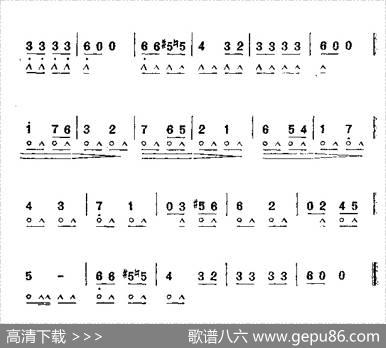 红莓花儿开