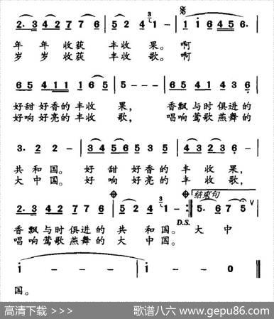 历史的选择（常春城词党继志曲） - 常春城|党继志