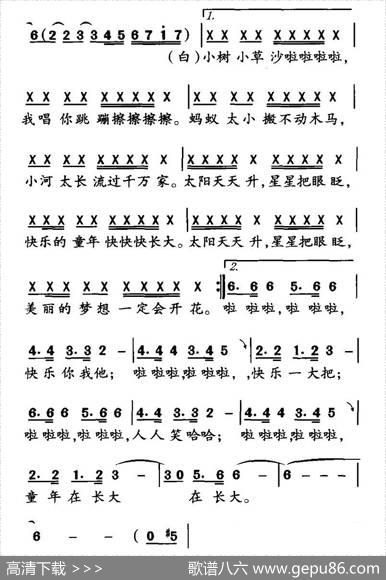 童年在长大 - 李众|蔡海波