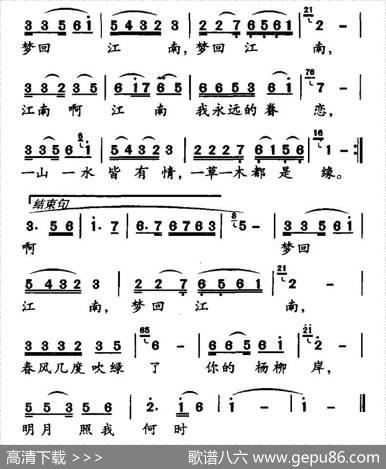 梦回江南（阡寒词梁生安曲） - 阡寒|梁生安