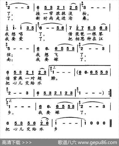 水乡之恋（张枚同词余耀华曲） - 张枚同|余耀华