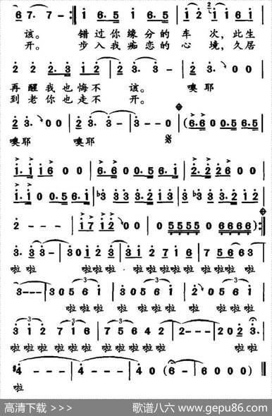 甜甜等待 - 赵严华|刘威、刘航束