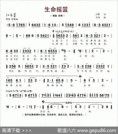 生命摇篮 - 云根|印青