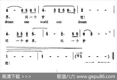 奥运阳光 - 张文良|张难、张朝