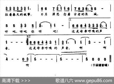 和谐的呼唤 - 郑玉玺|史志有