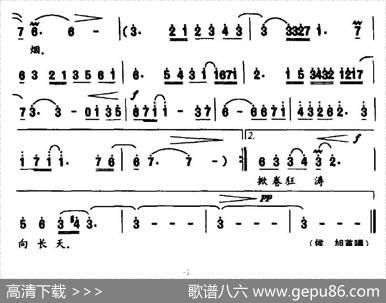九霄借月（电视剧《爱无悔》片头曲） - 索之华|李戈
