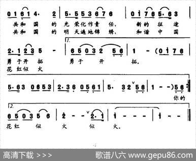 向往（谭仲池词赵乐曲） - 谭仲池|赵乐